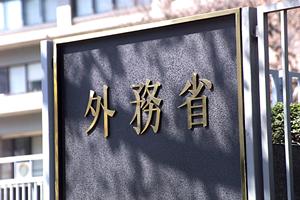 的確なアドバイスをくれる江東区の税理士