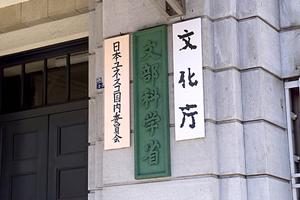 嘉瀬会計事務所の対応エリアは広範囲に渡っています